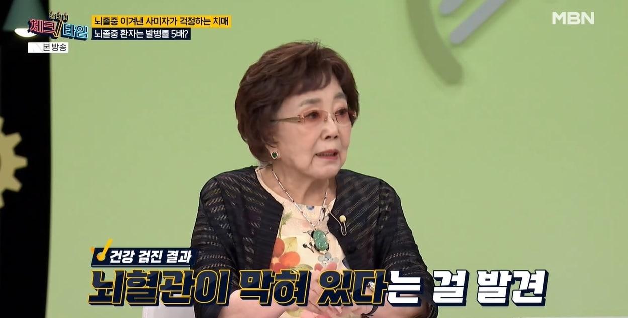 본문 이미지 - MBN '한 번 더 체크 타임'