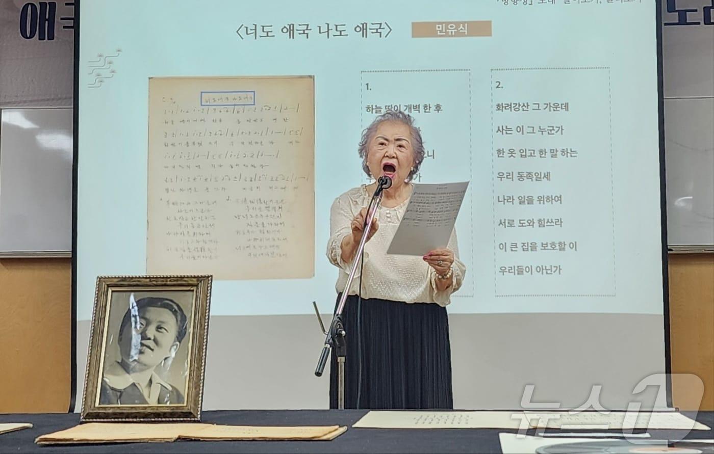 독립운동가 이국영 지사의 딸 민유식 여사가 14일 독립기념관 밝은누리관 '망향성' 자료공개 행사에서 어머니 사진을 앞에 놓고 노래를 부르고 있다. 2024.8.14. /뉴스1 ⓒNews1 이시우 기자