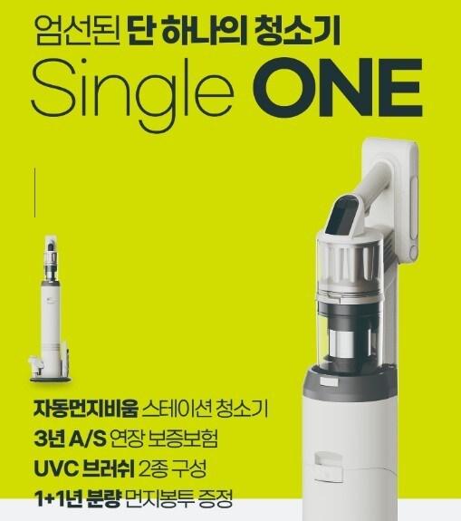 본문 이미지 - (롯데하이마트 제공)