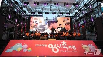 본문 이미지 - 지난해 8월 열린 0시축제 모습 2024.8.14/뉴스1 ⓒ News1 김기태 기자