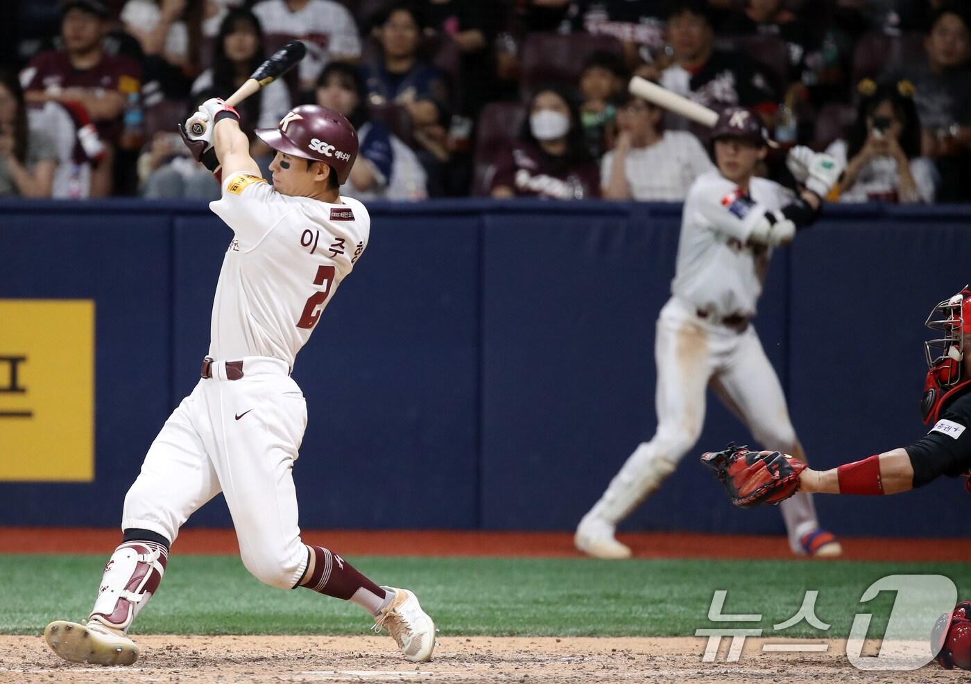 본문 이미지 - 키움 히어로즈 이주형. /뉴스1 DB ⓒ News1 오대일 기자