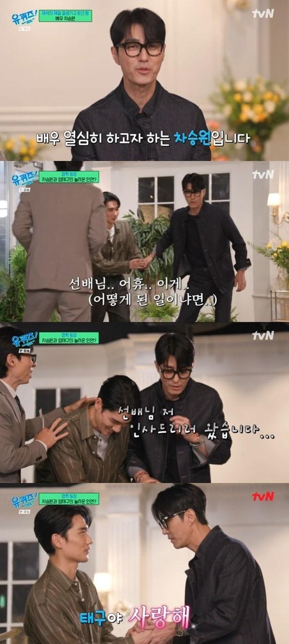 본문 이미지 - tvN '유 퀴즈 온 더 블럭' 캡처