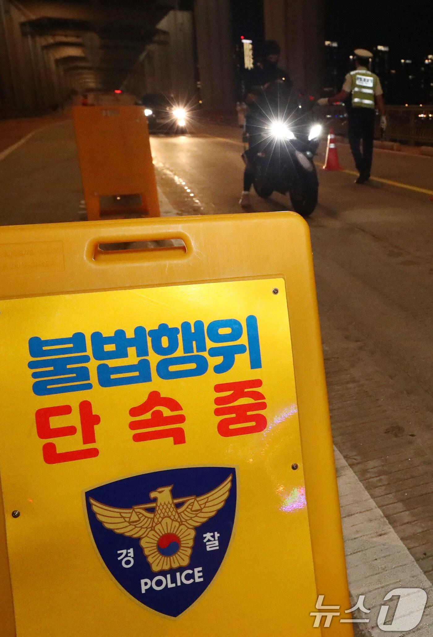 본문 이미지 - 경찰이 폭주족 특별단속을 실시하고 있다. 2024.8.14/뉴스1 ⓒ News1 박세연 기자