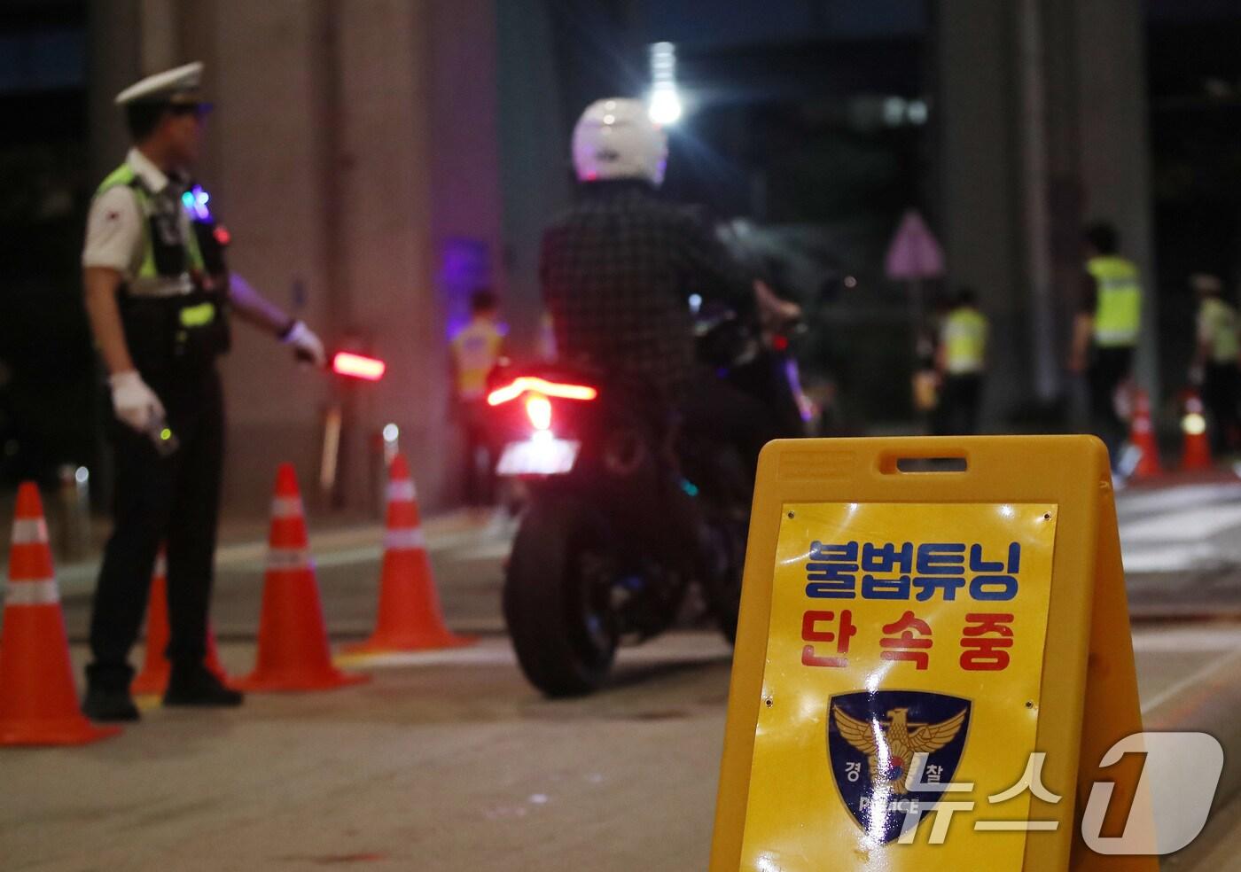 광복절을 하루 앞둔 14일 오후 서울 잠수교 북단에서 서울경찰청이 8.15 광복절 대비 폭주족 특별단속을 실시하고 있다. 2024.8.14/뉴스1 ⓒ News1 박세연 기자