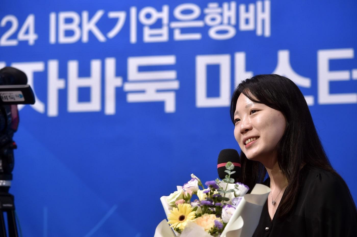 김채영 8단.(한국기원 제공)