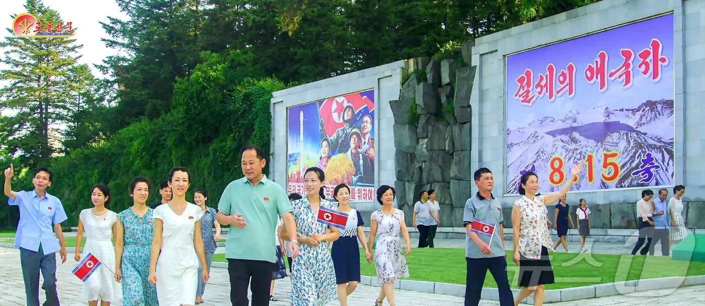 (평양 노동신문=뉴스1) = 북한 노동당 기관지 노동신문은 15일 "천만 인민은 위대한 수령을 모셔야 강대한 국가가 있고, 찬란한 미래도 있다는 운명의 철리를 가슴마다에 사무치게 새겨준 8월15일 역사의 이날에 다시금 세계를 향해 소리높이 선언한다"며 '대를 잇는' 충성심을 독려했다. [국내에서만 사용가능. 재배포 금지. DB 금지. For Use Only in the Republic of Korea. Redistribution Prohibited] rodongphoto@news1.kr