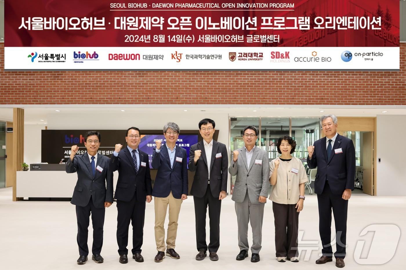 본문 이미지 - 김현우 서울바이오허브 센터장(왼쪽), 김주일 대원제약 R&D 부문 부사장, 신수안 에큐리바이오 대표, 고정상 엔파티클 대표, 서울시 창조산업기획관 최판규 국장, 서울시 바이오정책팀 안명희 팀장, 이경준 대원제약 중앙연구소장이 업무협약식 후 기념사진을 찍고 있다.(대원제약 제공)/뉴스1 ⓒ News1