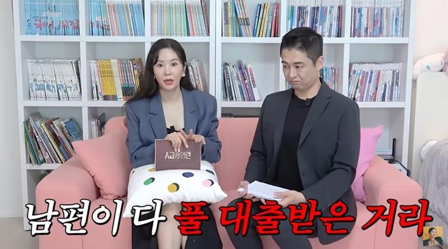 본문 이미지 - (유튜브 채널 'A급 장영란' 갈무리)