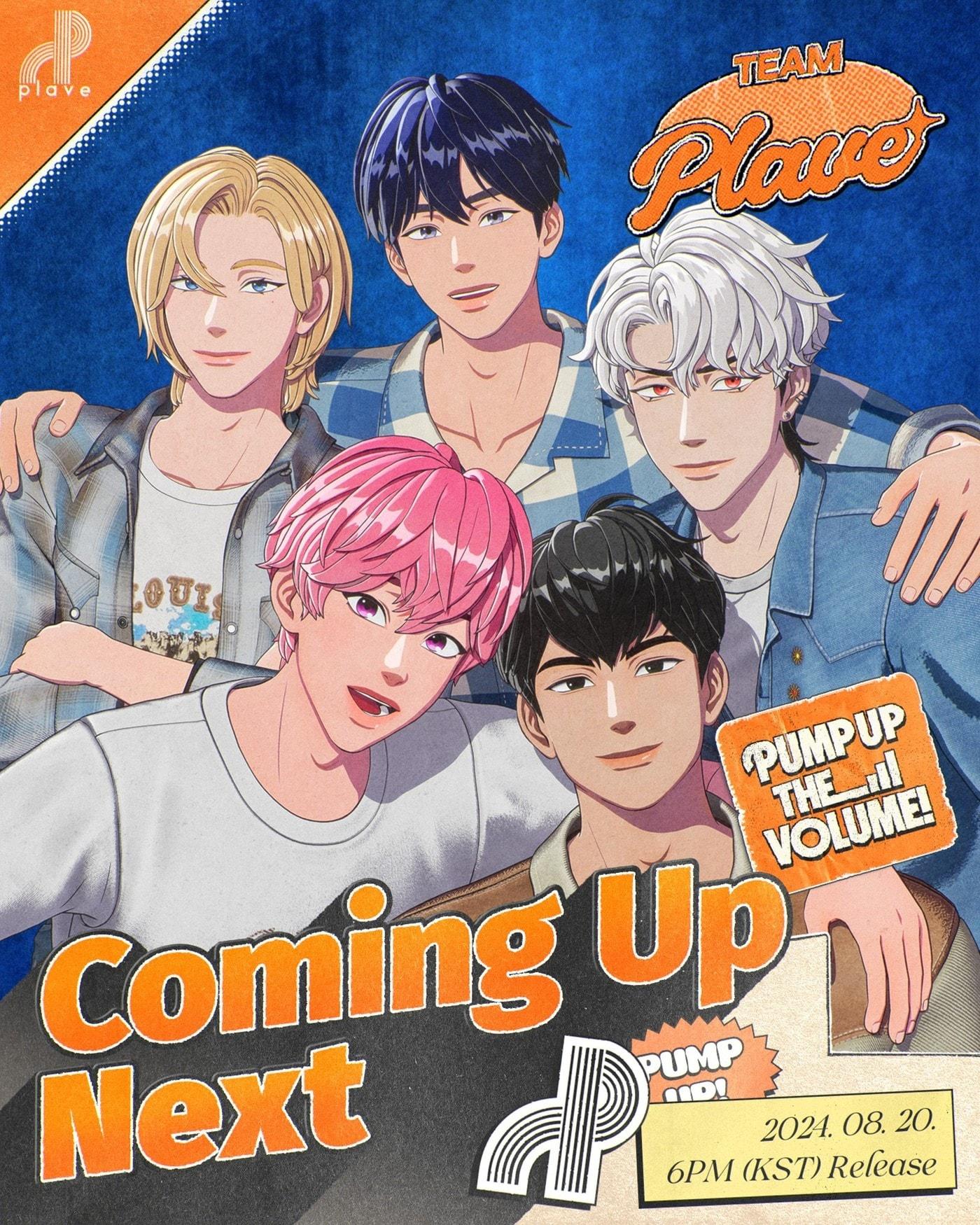 본문 이미지 - 플레이브