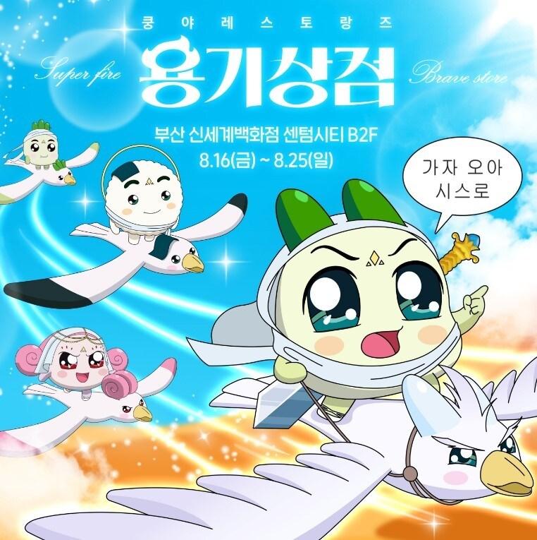 본문 이미지 - (하이트진로 제공)