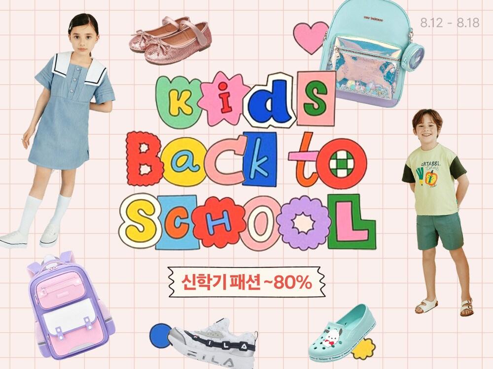 본문 이미지 - (쿠팡 제공)