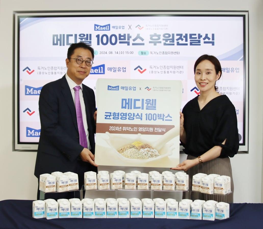 본문 이미지 - (매일유업 제공)