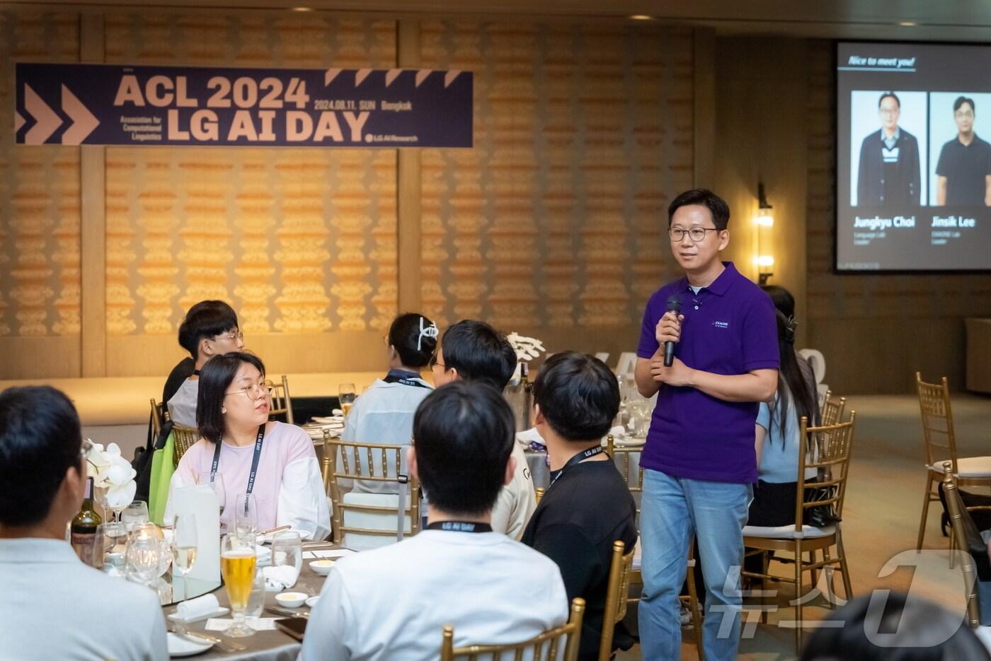 LG AI연구원이 11일(현지시간)부터 16일까지 태국 방콕 컨벤션센터에서 열린 자연어처리 분야 세계 최고 권위의 학회인 'ACL(Association for Computational Linguistics) 2024'에서 석박사 참가 인재들을 초청해 네트워킹 행사인 'LG AI Day'를 진행했다. 배경훈 LG AI연구원장은 이날 ‘엑사원 3.0’과 ‘챗엑사원’을 직접 소개하고 시연한 뒤 자유롭게 질의응답 시간을 가졌다.(LG 제공) ⓒ News1 김재현 기자