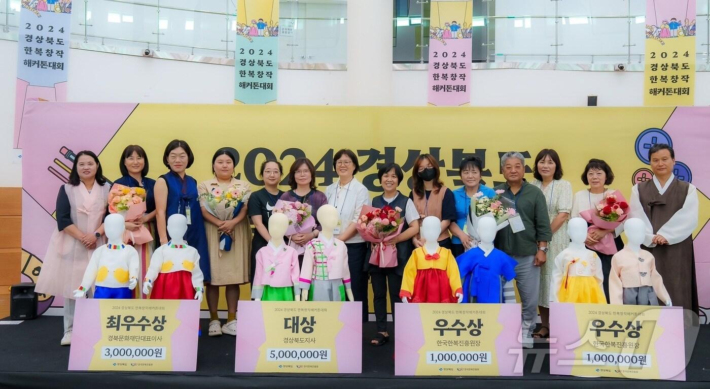 지난 12~14일 한국한복진흥원에서 열린 '경북도 한복창작해커톤대회'에서 입상한 작품과 수상자들.(경북도 제공)