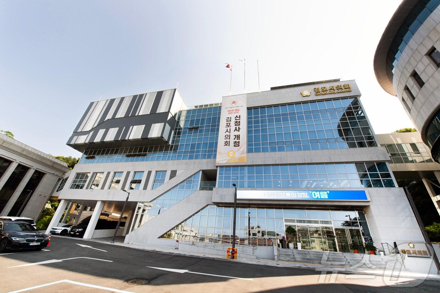 본문 이미지 - 김포시의회 전경/뉴스1