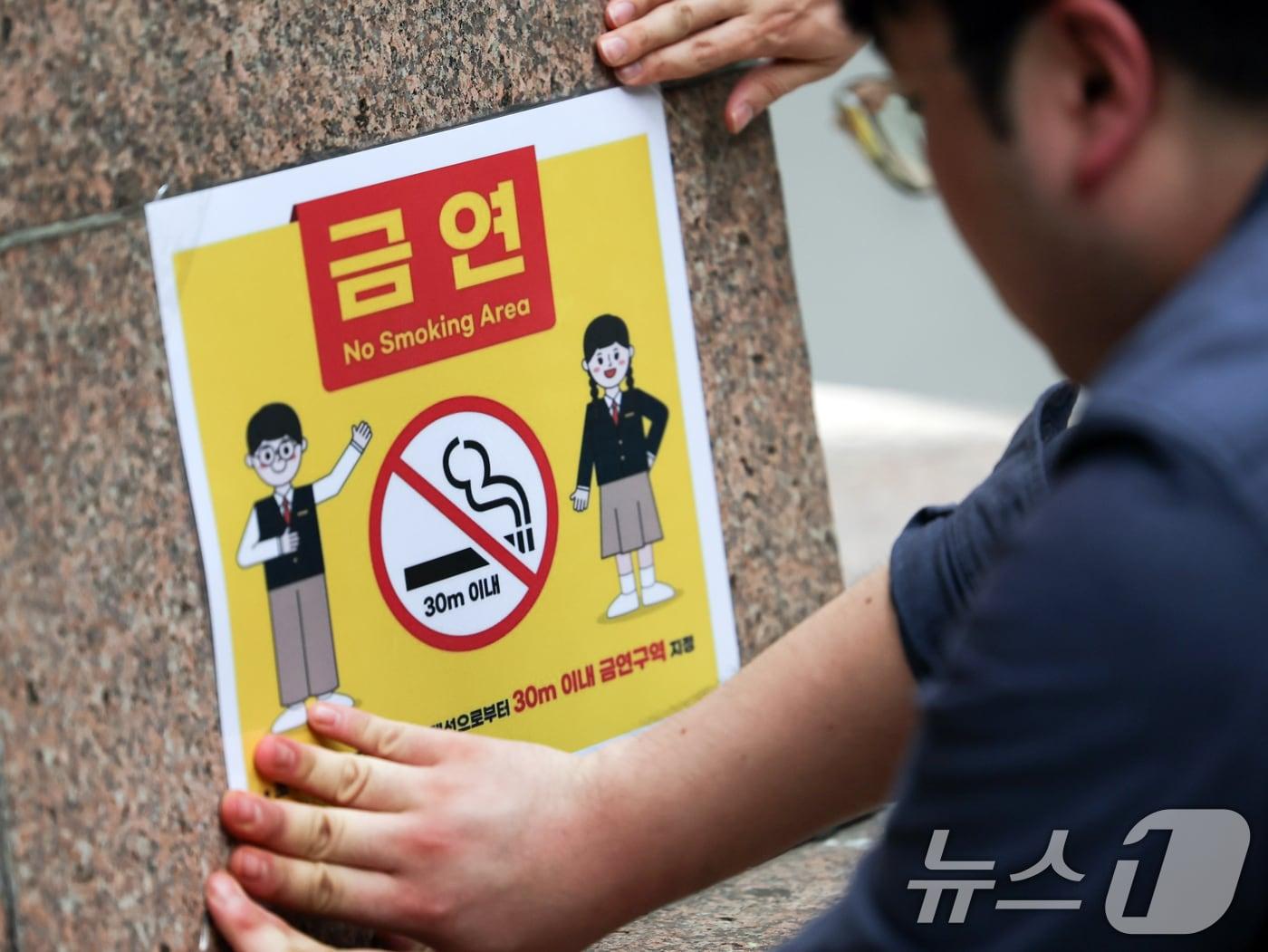 본문 이미지 - 금연구역 자료사진  ⓒ 뉴스1