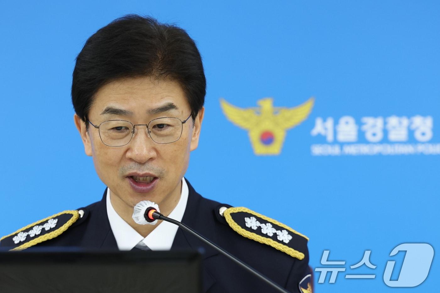 김봉식 신임 서울경찰청장이 8월 16일 오후 서울 종로구 내자동 서울지방경찰청에서 열린 취임식에서 취임사를 하고 있다. 2024.8.16/뉴스1 ⓒ News1 박정호 기자