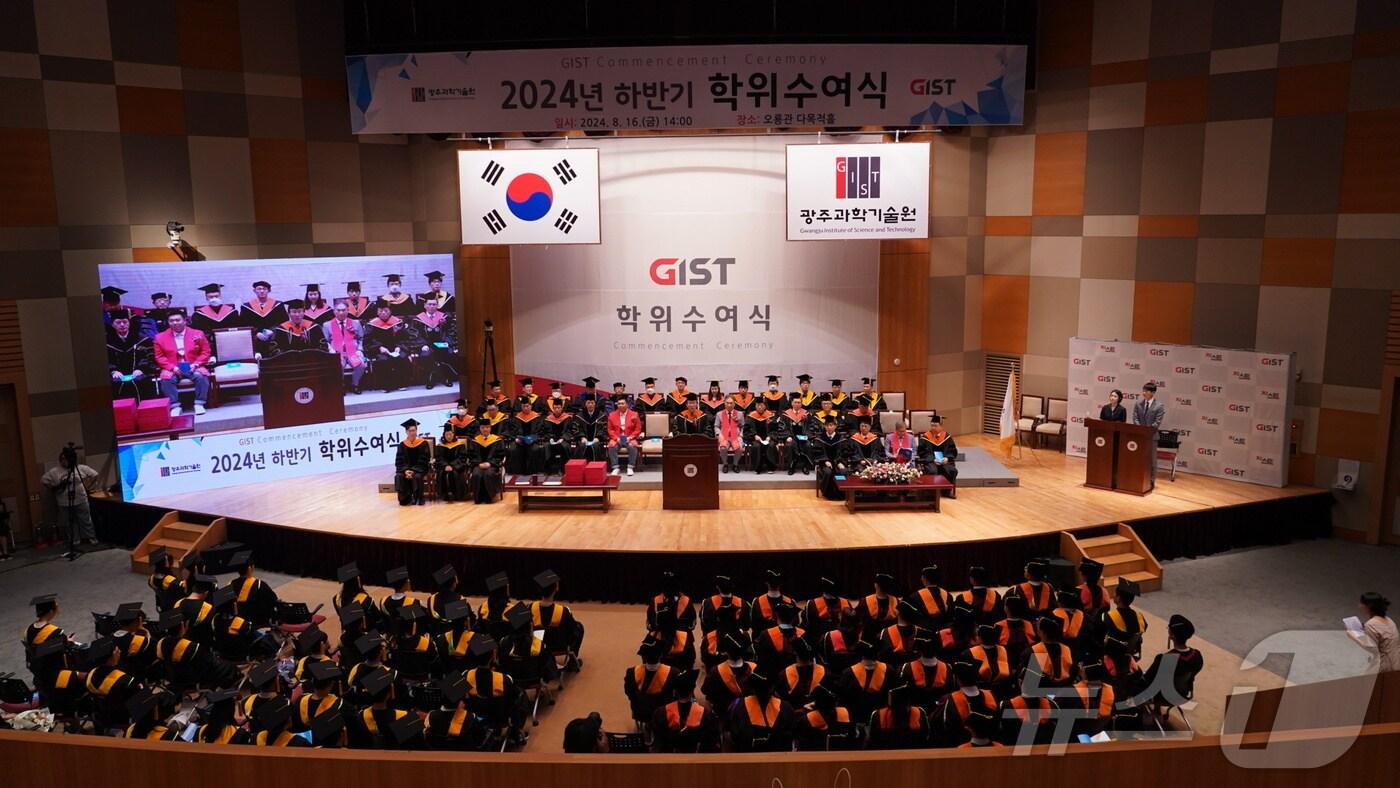 본문 이미지 - 광주과학기술원(지스트)이 16일 2024년 하반기 학위수여식을 갖고 박사 54명, 석사 63명, 학사 53명에 학위를 수여하고 있다.(지스트 제공)2024.8.16./뉴스1