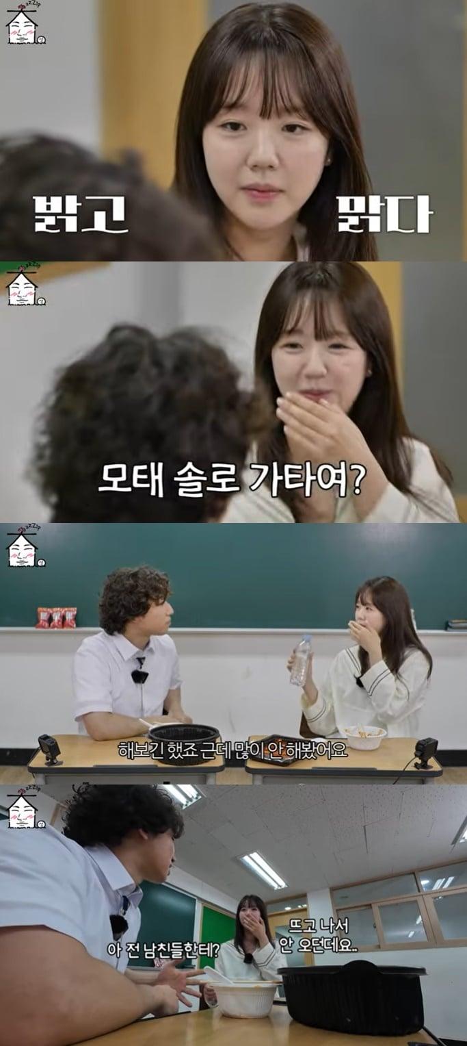 본문 이미지 - 유튜브 '집대성' 화면 캡처