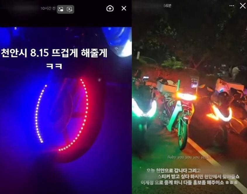 본문 이미지 - (JTBC 갈무리)