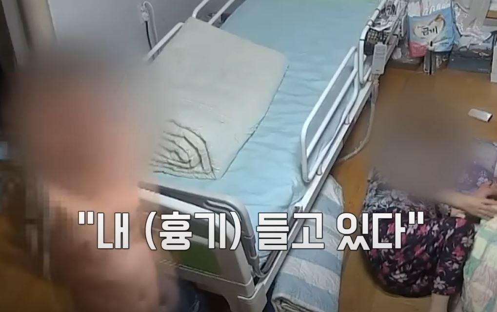 본문 이미지 - (JTBC '사건반장')