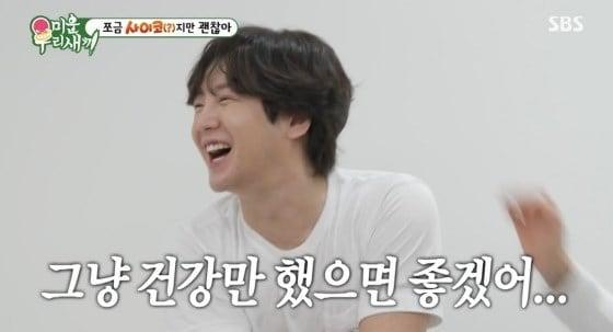 본문 이미지 - (SBS 예능 프로그램 '미운 우리 새끼')