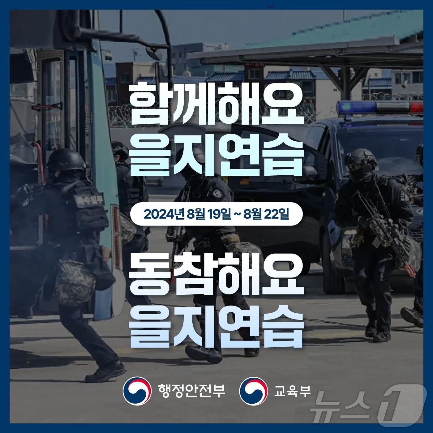 본문 이미지 - 교육부 제공