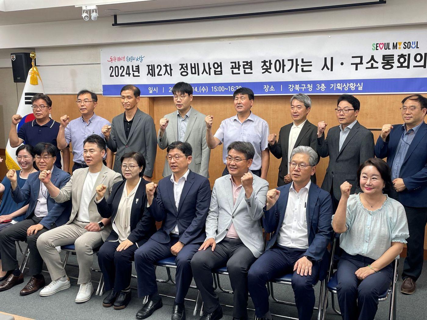 본문 이미지 - 서울시 찾아가는 시구소통회의 모습.(서울시 제공)