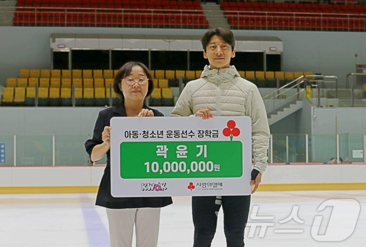 본문 이미지 - 지난 16일 고양어울림누리 얼음마루 빙상장에서 곽윤기 선수(오른쪽)가 경기북부 사랑의열매 이경아 본부장과 장학금 전달식 기념촬영을 하고 있다. (사랑의열매 제공)