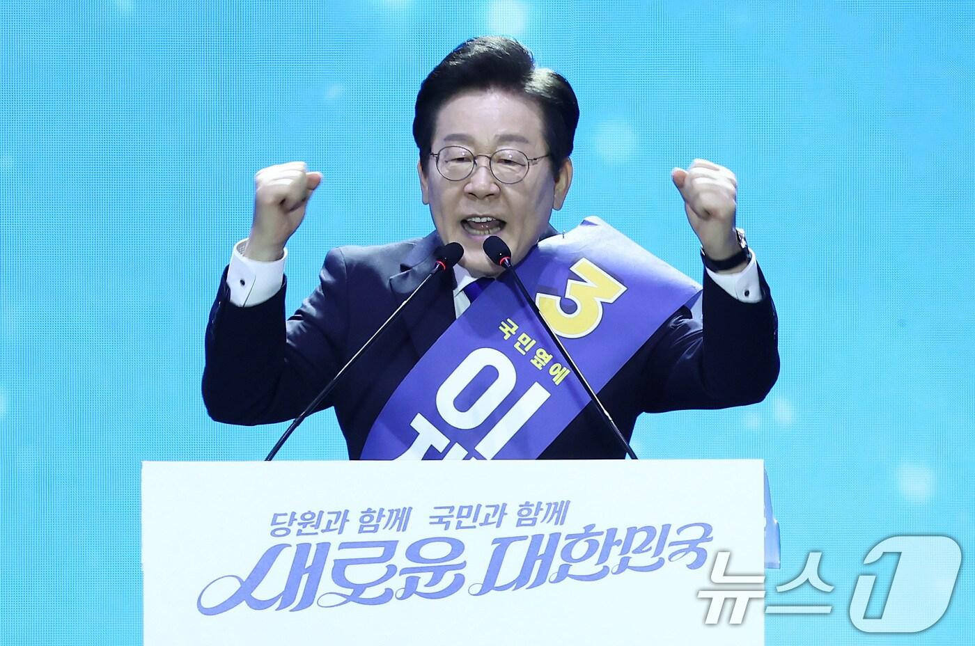 본문 이미지 - 이재명 더불어민주당 대표 후보가 18일 오후 서울 송파구 KSPO DOME(올림픽체조경기장)에서 열린 제1차 정기전국당원대회에서 정견발표를 하고 있다. 2024.8.18/뉴스1 ⓒ News1 김민지 기자