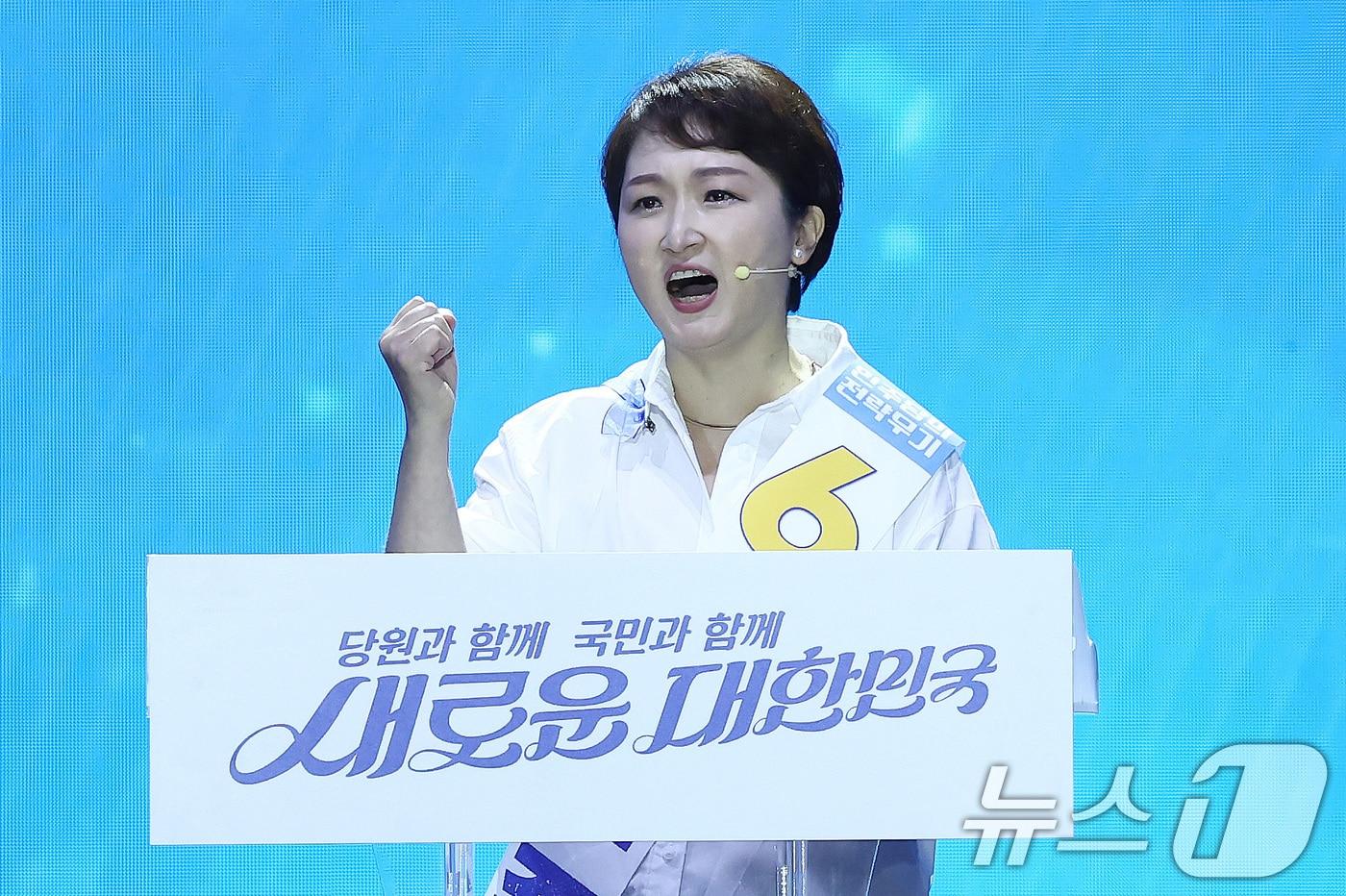 본문 이미지 - 이언주 더불어민주당 최고위원 후보가 18일 오후 서울 송파구 KSPO DOME(올림픽체조경기장)에서 열린 제1차 정기전국당원대회에서 정견발표를 하고 있다. 2024.8.18/뉴스1 ⓒ News1 김민지 기자