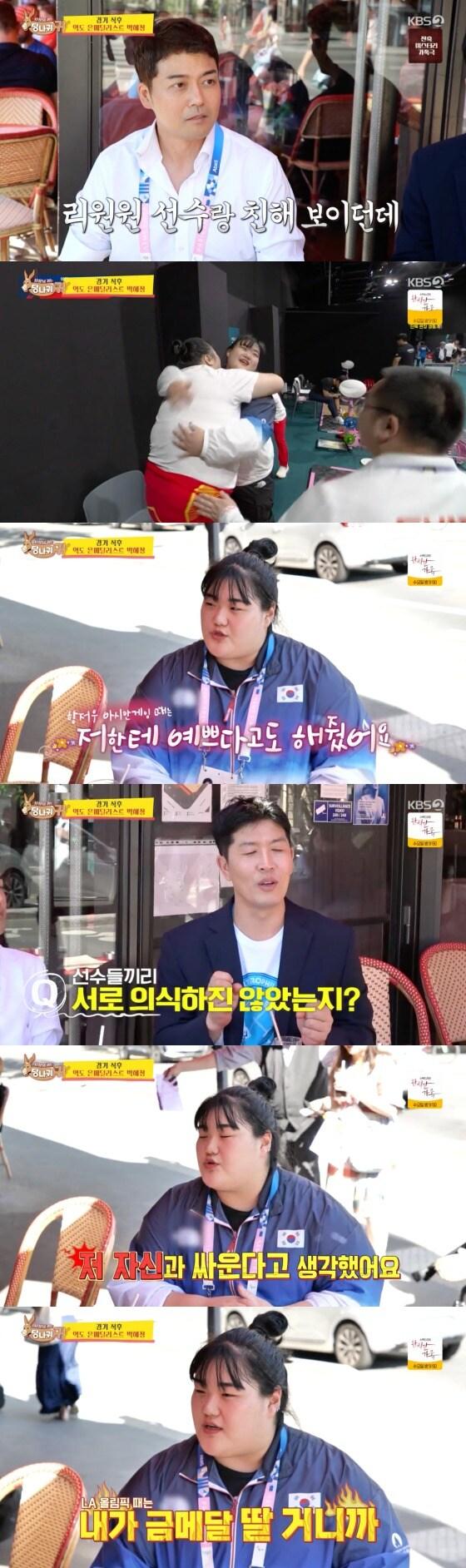 본문 이미지 -   KBS 2TV '사장님 귀는 당나귀 귀  