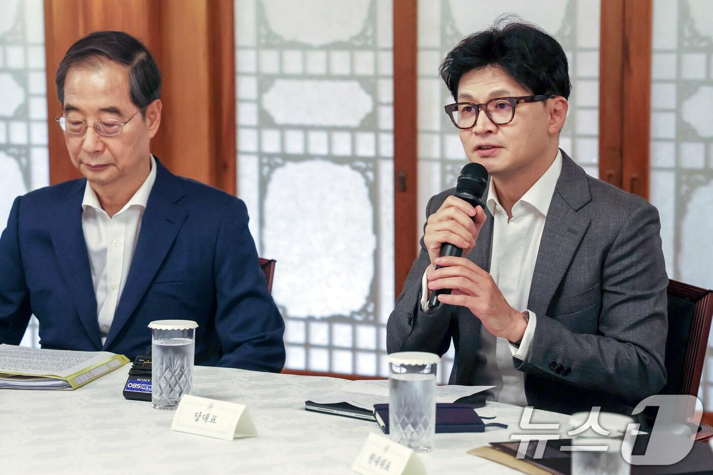 본문 이미지 - 한동훈 국민의힘 대표가 18일 오후 서울 종로구 총리공관에서 열린 고위당정협의회에 참석해 모두발언을 하고 있다. 2024.8.18/뉴스1 ⓒ News1 민경석 기자