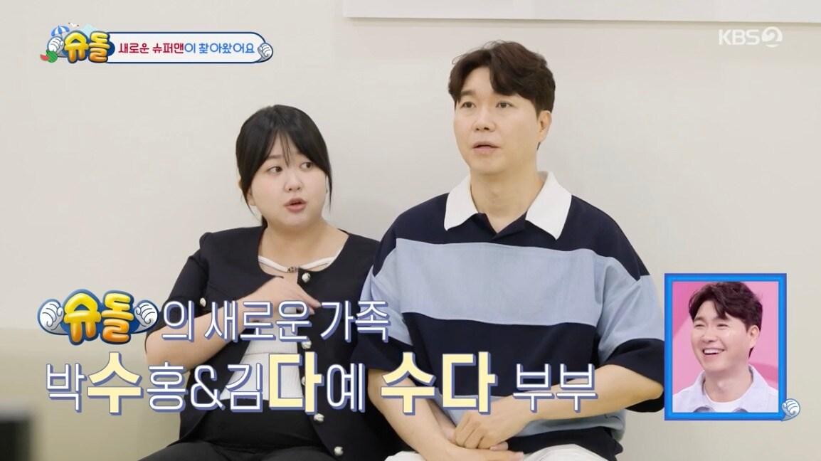 본문 이미지 -   KBS 2TV '슈퍼맨이 돌아왔다' 방송화면 갈무리 