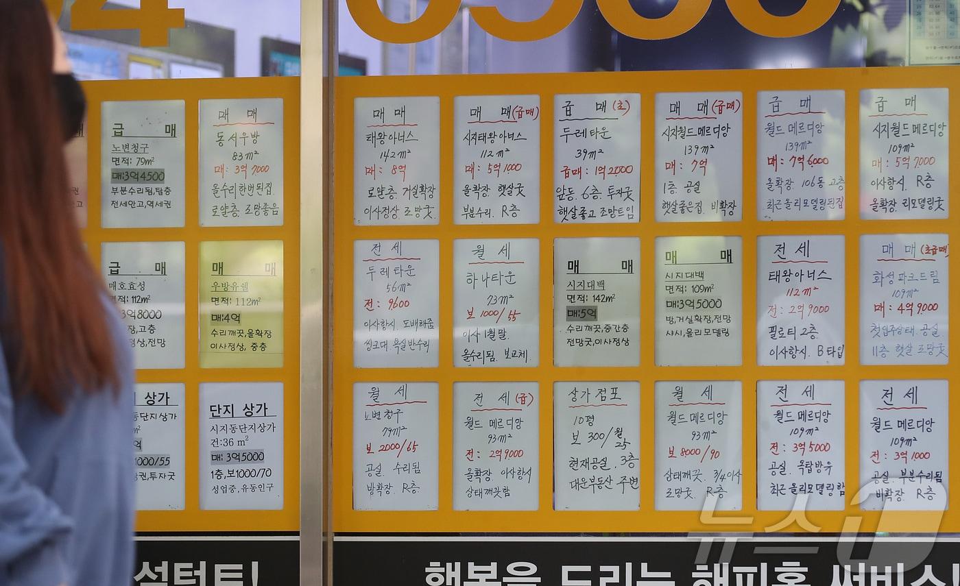 본문 이미지 - 대구 주택매매시장의 소비심리지수가 2개월 연속 기준치를 상회했다. 사진은 부동산중개업소에 아파트 매물 안내문이 붙여있는 모습.(사진은 기사 내용과 무관함) ⓒ News1 DB