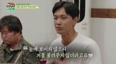 본문 이미지 - tvN STORY '회장님네 사람들'