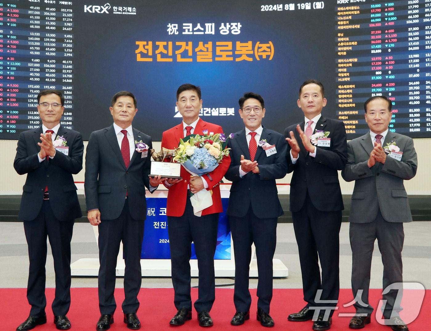 본문 이미지 - 서울 영등포구 한국거래소에서 열린 '전진건설로봇 코스피시장 상장기념식' (한국거래소 제공) 2024.8.19 ⓒ 뉴스1