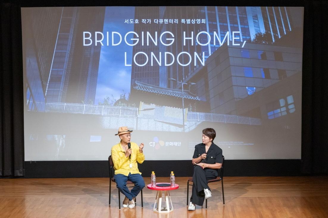 본문 이미지 - (CJ문화재단 제공)