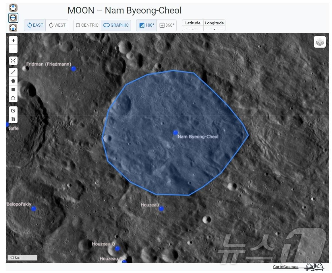 본문 이미지 - 남병철 충돌구 사진.(경희대 제공)