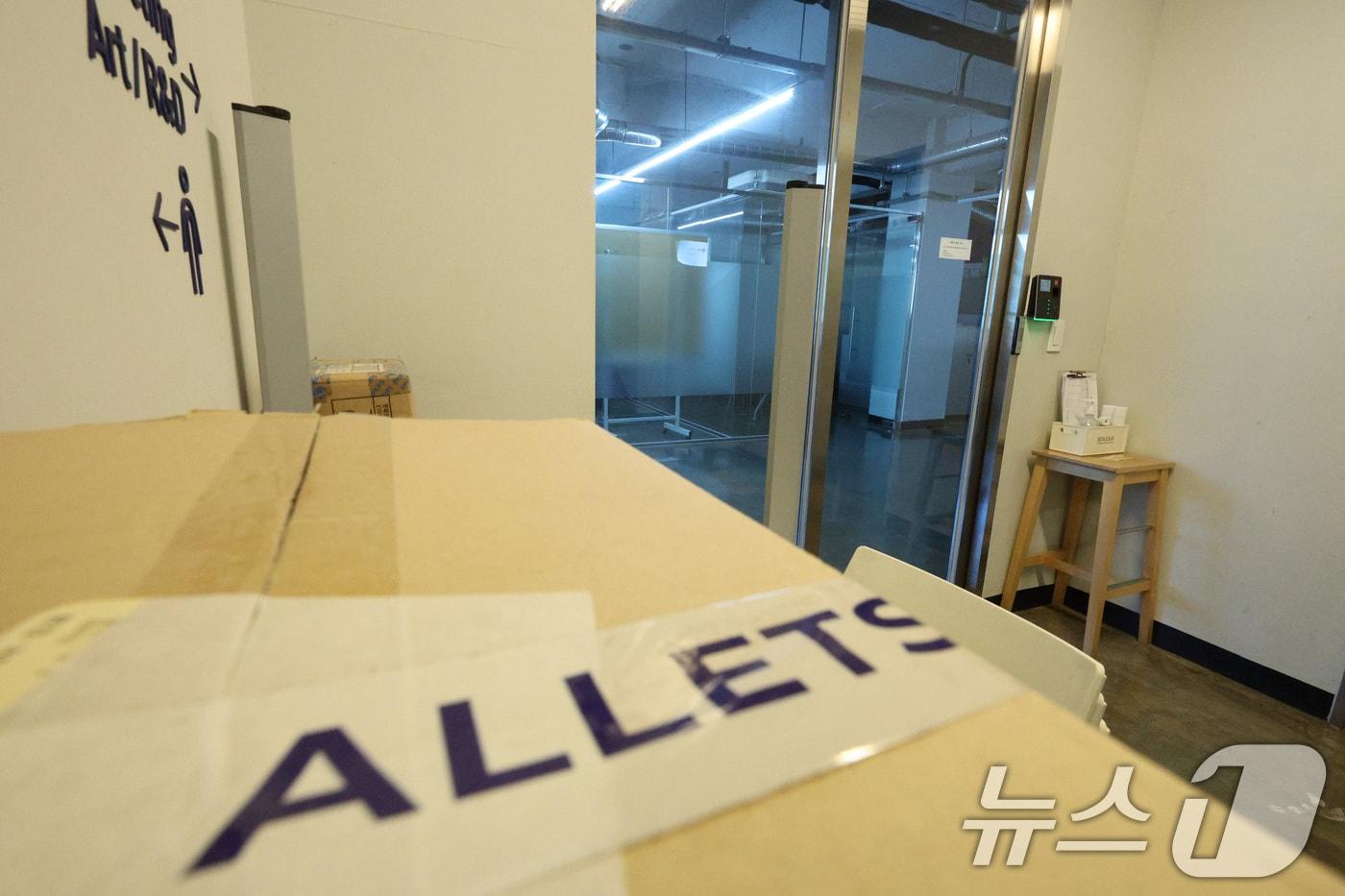 본문 이미지 - 지난해 8월 19일 서울 성동구 알렛츠 사무실의 모습. 2024.8.19/뉴스1 ⓒ News1 신웅수 기자