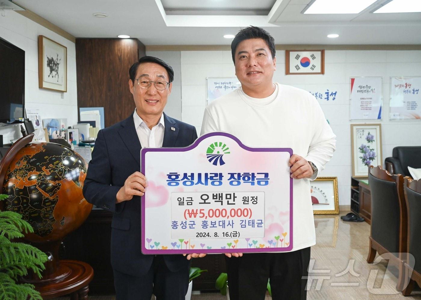 본문 이미지 - 김태균 KBS N 스포츠 해설위원(오른쪽)이 이용록 홍성군수에게 장학금 500만원을 전달하고 있다.(홍성군 제공) /뉴스1