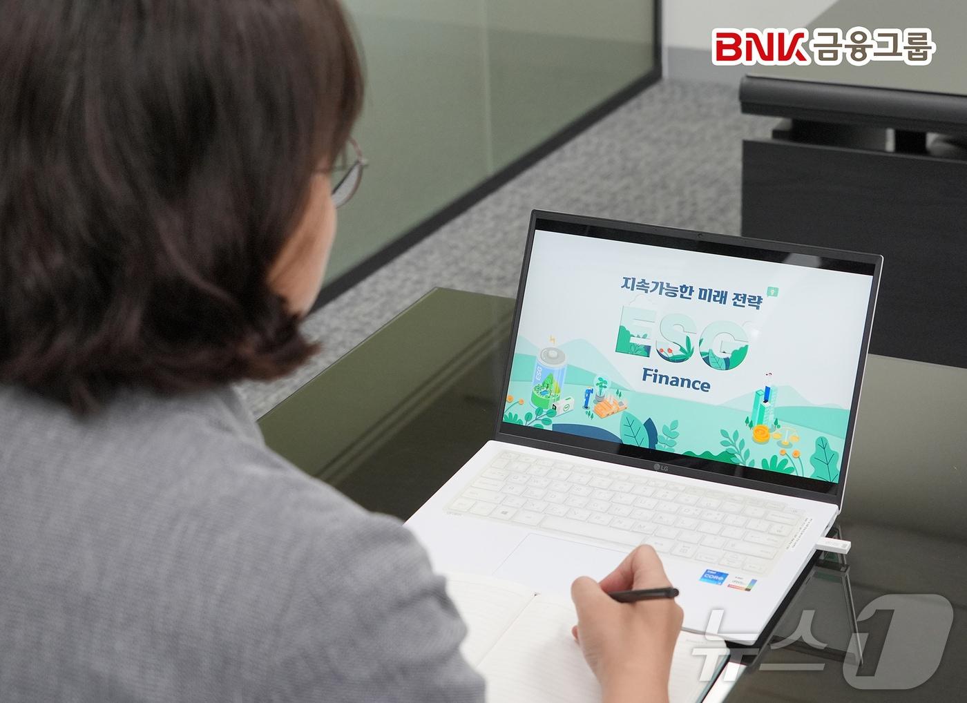 본문 이미지 - ESG 온라인 교육 실시.(BNK부산은행 제공)