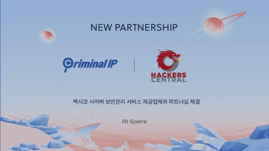 본문 이미지 - 에이아이스페라, 멕시코 해커스센트랄과 파트너십 체결 / 사진=에이아이스페라(AI SPERA) 제공