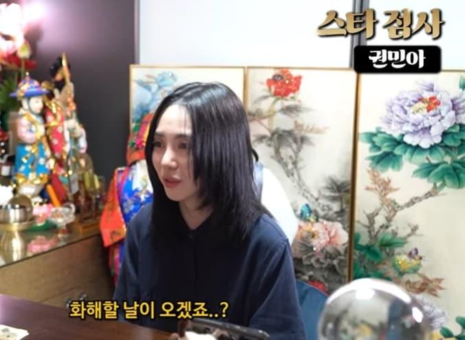 본문 이미지 - (유튜브 채널 '일월정사 정일경' 갈무리)