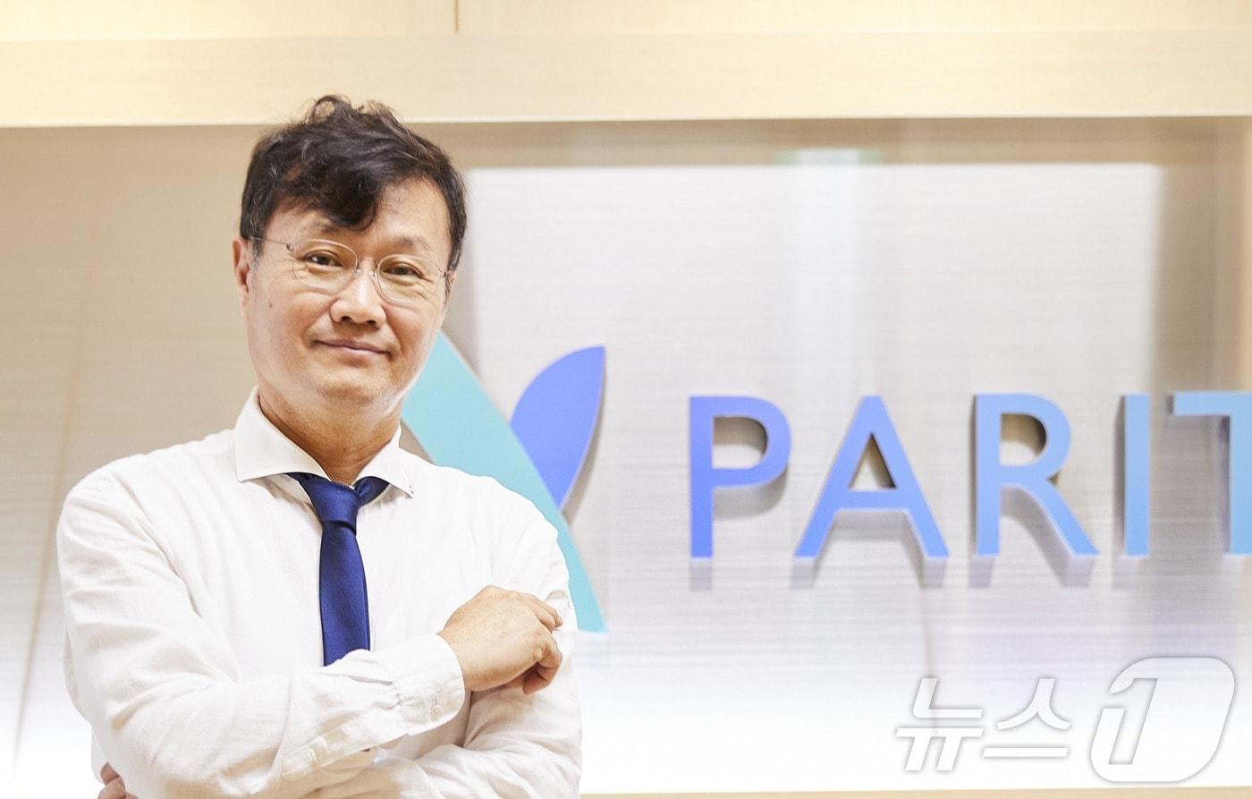 김사순 패리티 대표이사&#40;패리티 제공&#41;