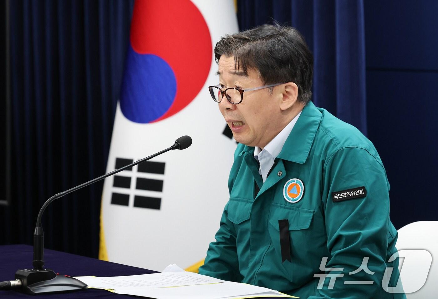 본문 이미지 - 유철환 국민권익위원장. 2024.8.19/뉴스1 ⓒ News1 허경 기자