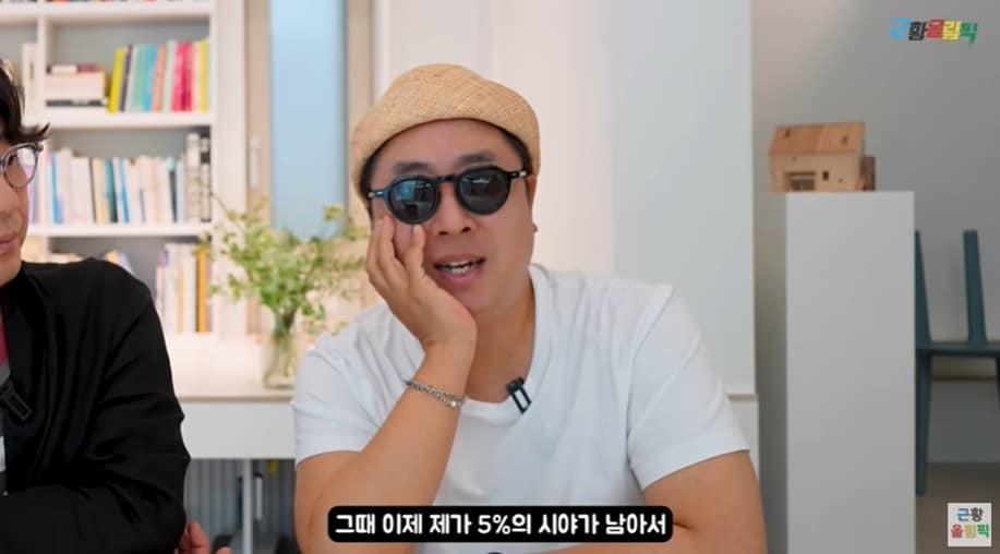 본문 이미지 - (유튜브 채널 '근황올림픽' 갈무리)