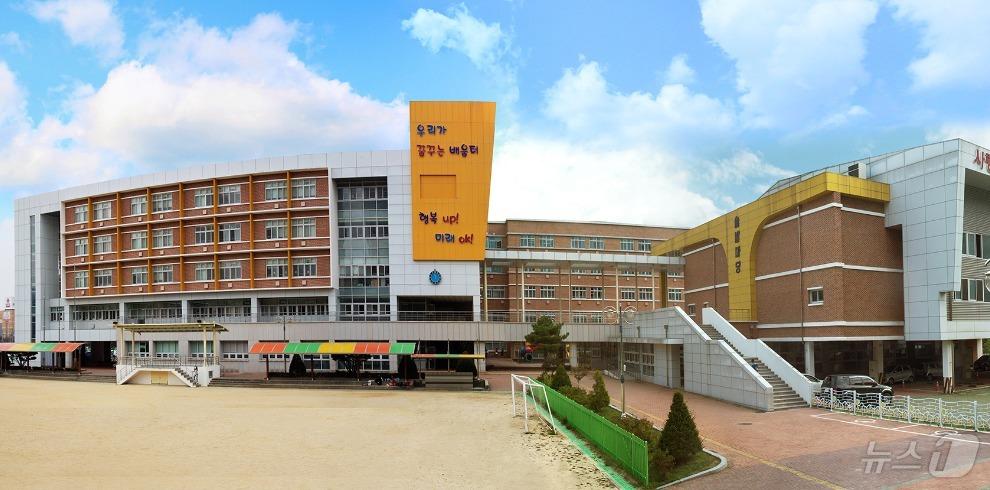본문 이미지 - 솔밭초등학교 전경.(홈페이지 캡처)./뉴스1