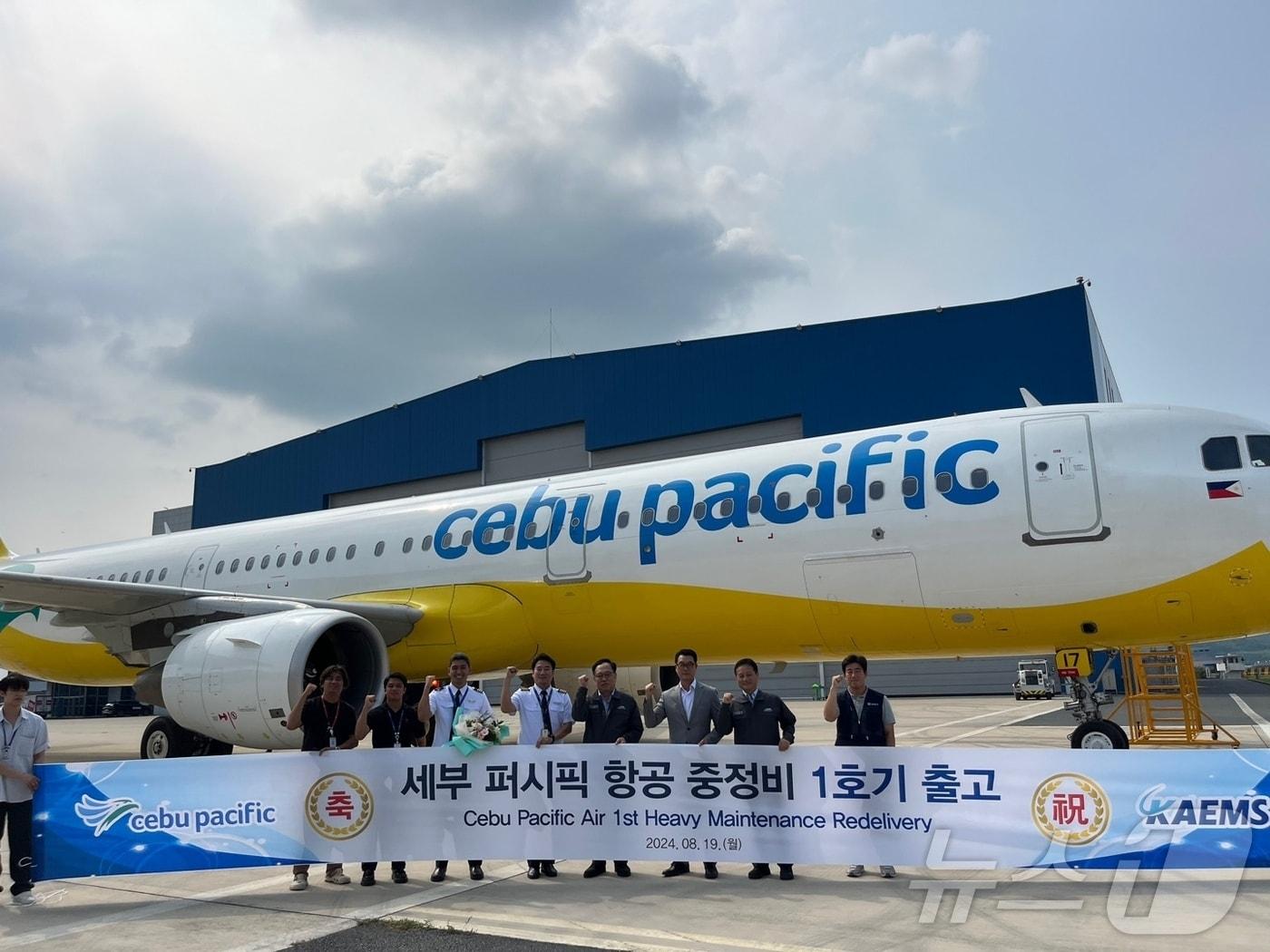 본문 이미지 - 19일 캠스가 세부퍼시픽 항공사 1호기 A321 여객기 정비 출고 기념행사를 갖고 있다.(사천시 제공)