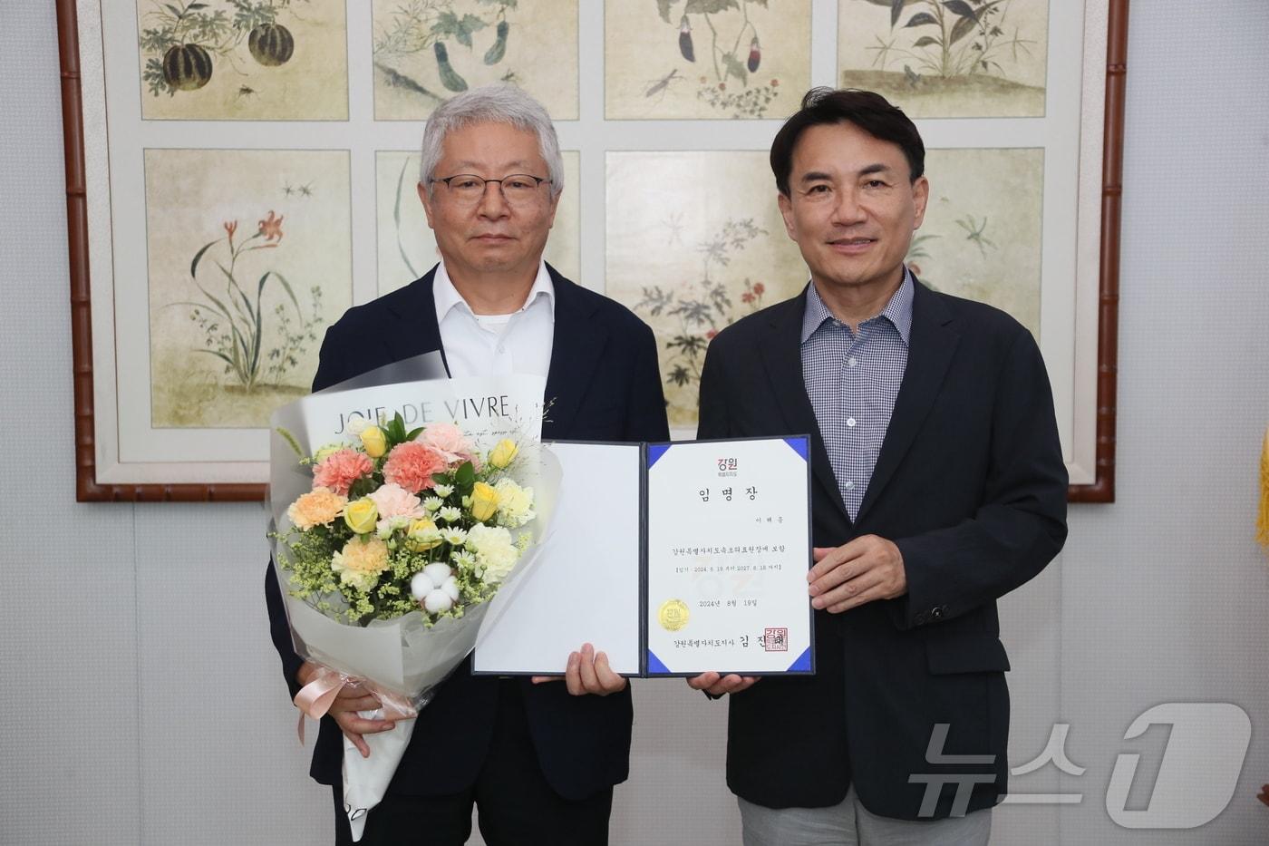 본문 이미지 - 신임 이해종 속초의료원장에 임명장 수여하는 김진태 강원도지사.(강원도 제공)